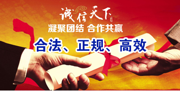 雨湖要债公司