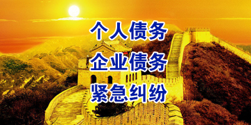 雨湖要账公司